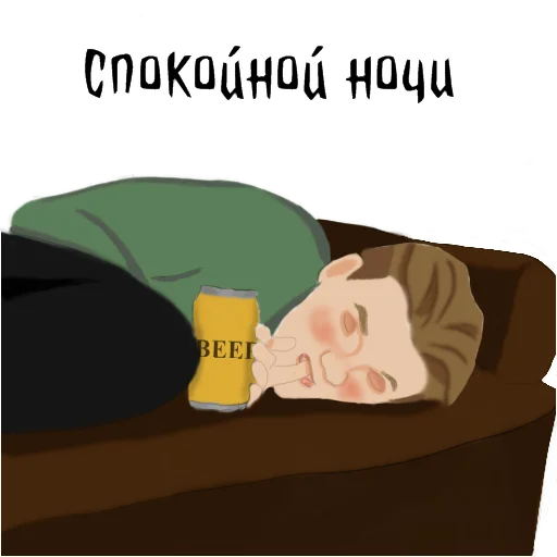 🥱 Стикер «ШУТнички» для Telegram