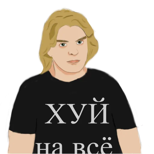 🙄 Стикер «ШУТнички» для Telegram