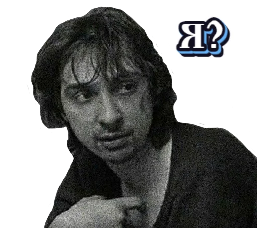 🤔 Стикер «Король и Шут» для Telegram