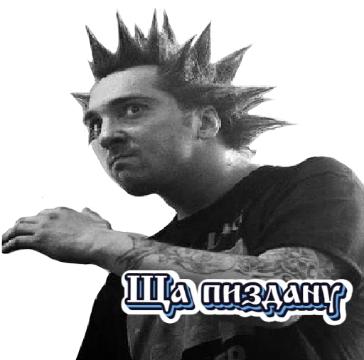 😤 Стикер «Король и Шут» для Telegram