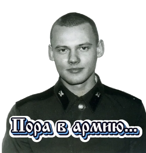 👺 Стикер «Король и Шут» для Telegram