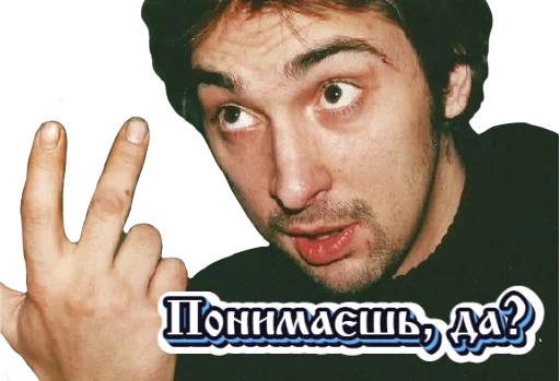 🧐 Стикер «Король и Шут» для Telegram