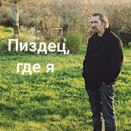 🤔 Стикер «Шуты» для Telegram