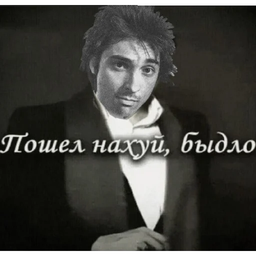 🤬 Стикер «Шуты» для Telegram