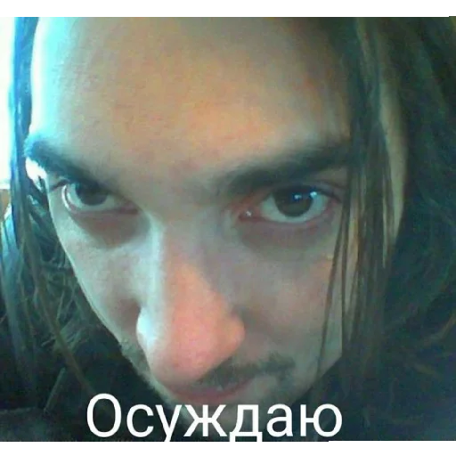 😠 Стикер «Шуты» для Telegram