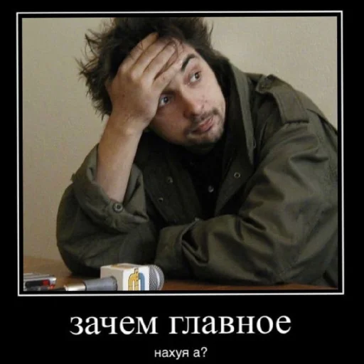 🤨 Стикер «Шуты» для Telegram