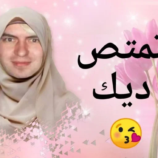 😘 Стикер «Шуты» для Telegram