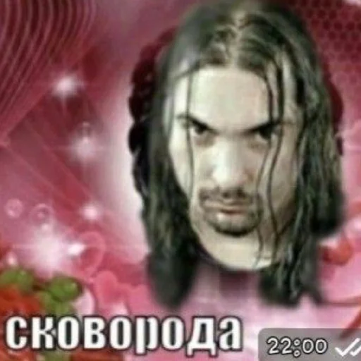 😠 Стикер «Шуты» для Telegram