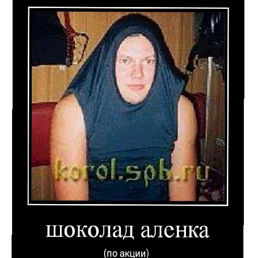 😀 Стикер «Шуты» для Telegram