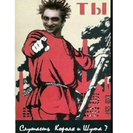 🤨 Стикер «Шуты» для Telegram