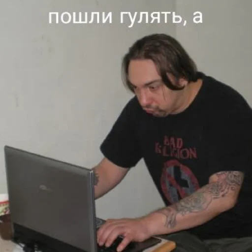 🙂 Стикер «Шуты» для Telegram