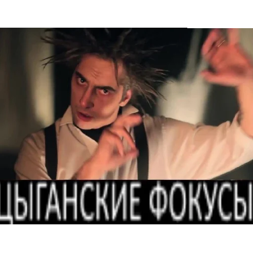 ✨ Стикер «Шуты» для Telegram