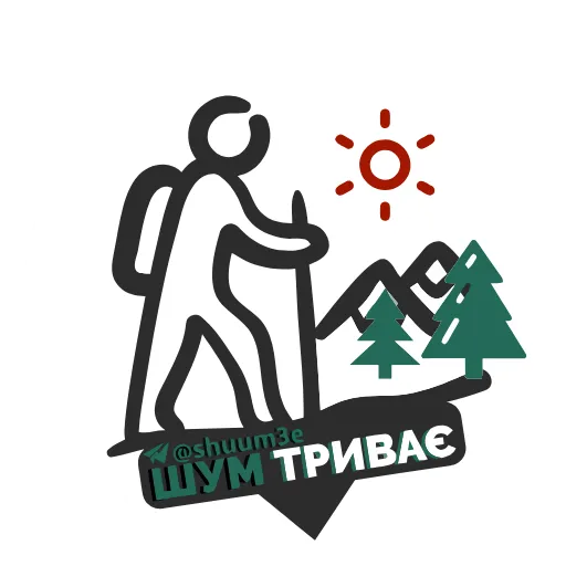 Стикерпак Шум Триває для Telegram