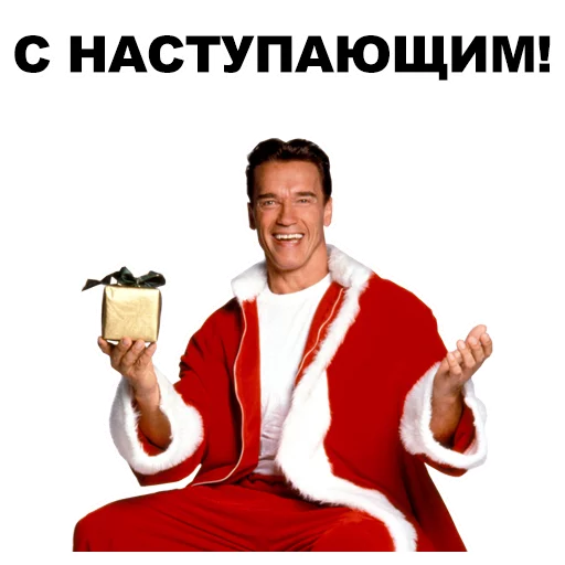 🎁 Стикер «Шварценеггер» для Telegram