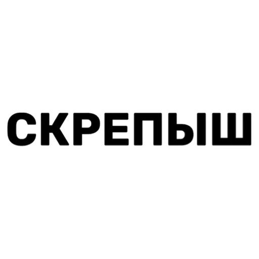 🕺 Стикер «FAM» для Telegram