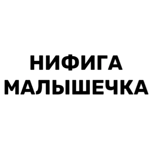 😍 Стикер «FAM» для Telegram