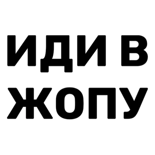 🍑 Стикер «FAM» для Telegram