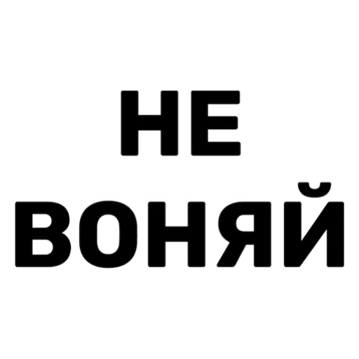 😶‍🌫️ Стикер «FAM» для Telegram