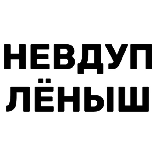 🥰 Стикер «FAM» для Telegram