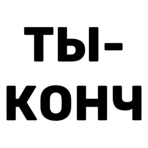 🤢 Стикер «FAM» для Telegram