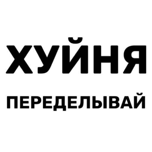 👎 Стикер «FAM» для Telegram