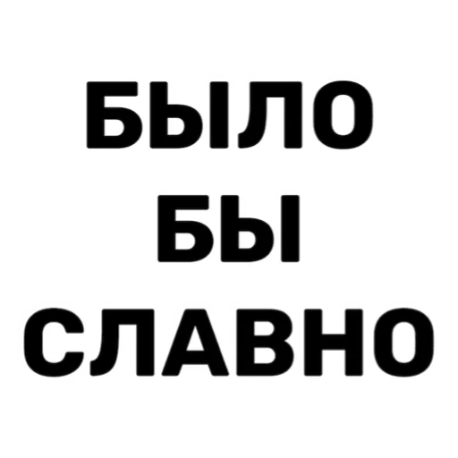 🥲 Стикер «FAM» для Telegram