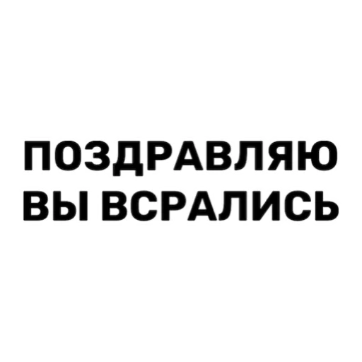 👍 Стикер «FAM» для Telegram