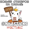 🎭 Эмодзи «Сиамский котик» для Telegram