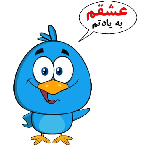 💕 Стикер «ba kelas» для Telegram