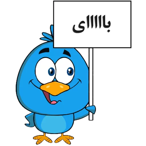 👋 Стикер «ba kelas» для Telegram