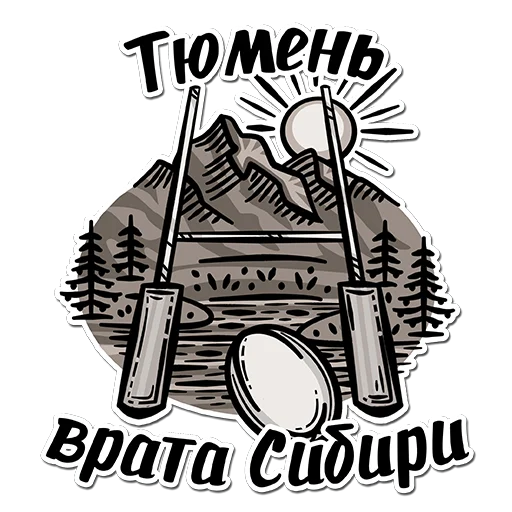 Стикерпак SiberiaRUGBY для Telegram