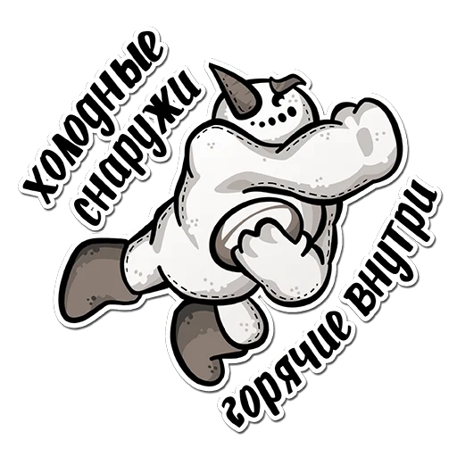 🏉 Стикер «SiberiaRUGBY» для Telegram