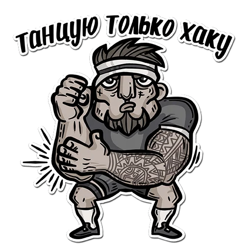 🏉 Стикер «SiberiaRUGBY» для Telegram