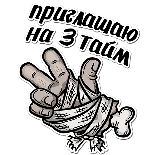🏉 Стикер «SiberiaRUGBY» для Telegram