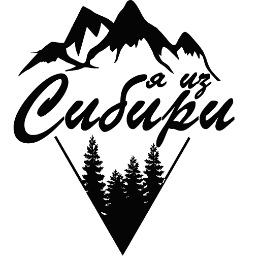🌲 Эмодзи «Im from Siberia» для Telegram