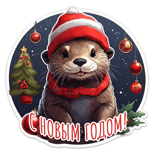 🦦 Стикер «ВЫДРОЧАТик» для Telegram