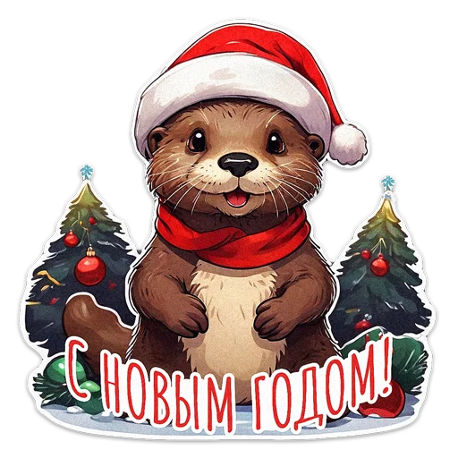 🦦 Стикер «ВЫДРОЧАТик» для Telegram