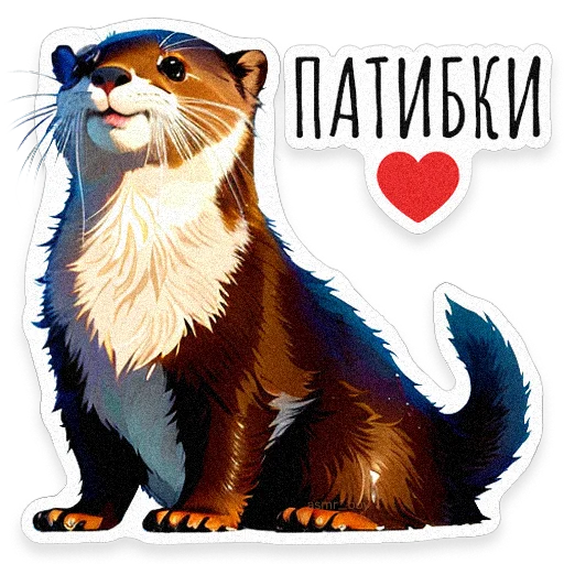 🦦 Стикер «ВЫДРОЧАТик» для Telegram