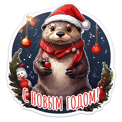 🦦 Стикер «ВЫДРОЧАТик» для Telegram