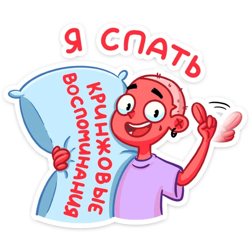 😀 Стикер «Сид» для Telegram