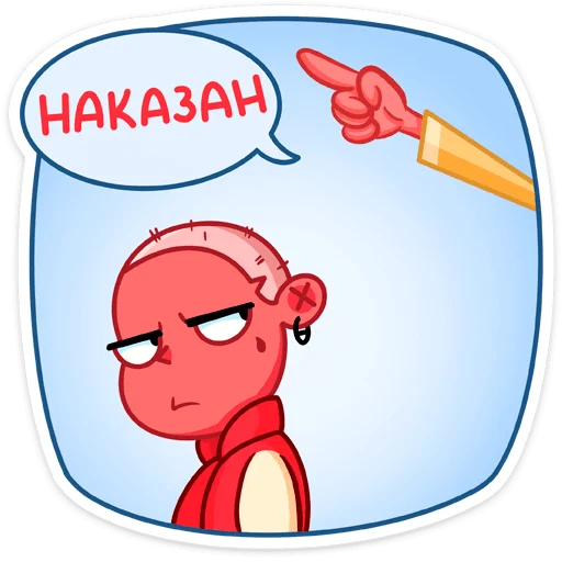 😣 Стикер «Сид» для Telegram