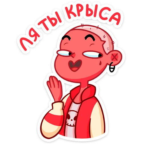 😠 Стикер «Сид» для Telegram