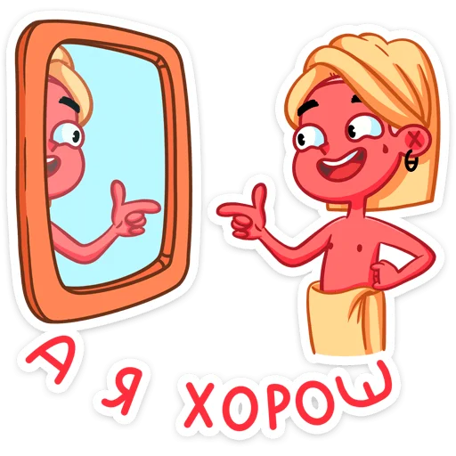 🙄 Стикер «Сид» для Telegram