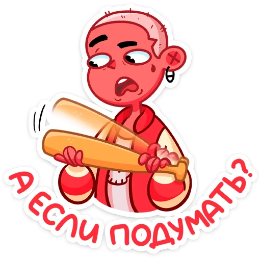 😠 Стикер «Сид» для Telegram