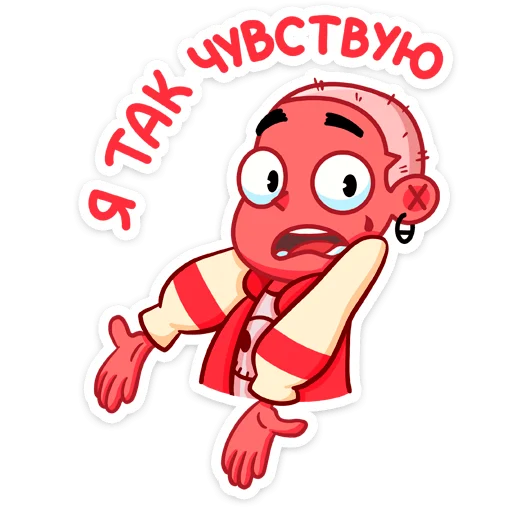😠 Стикер «Сид» для Telegram