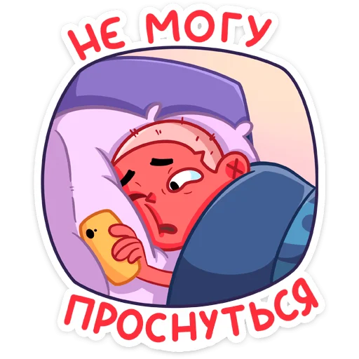 😡 Стикер «Сид» для Telegram
