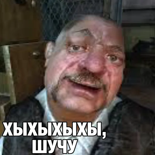😁 Стикер «Сидорович» для Telegram