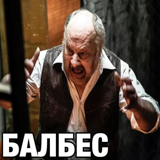 🤬 Стикер «Сидорович» для Telegram