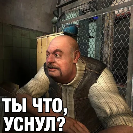 😴 Стикер «Сидорович» для Telegram