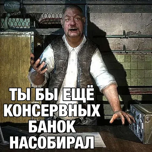 🛢 Стикер «Сидорович» для Telegram